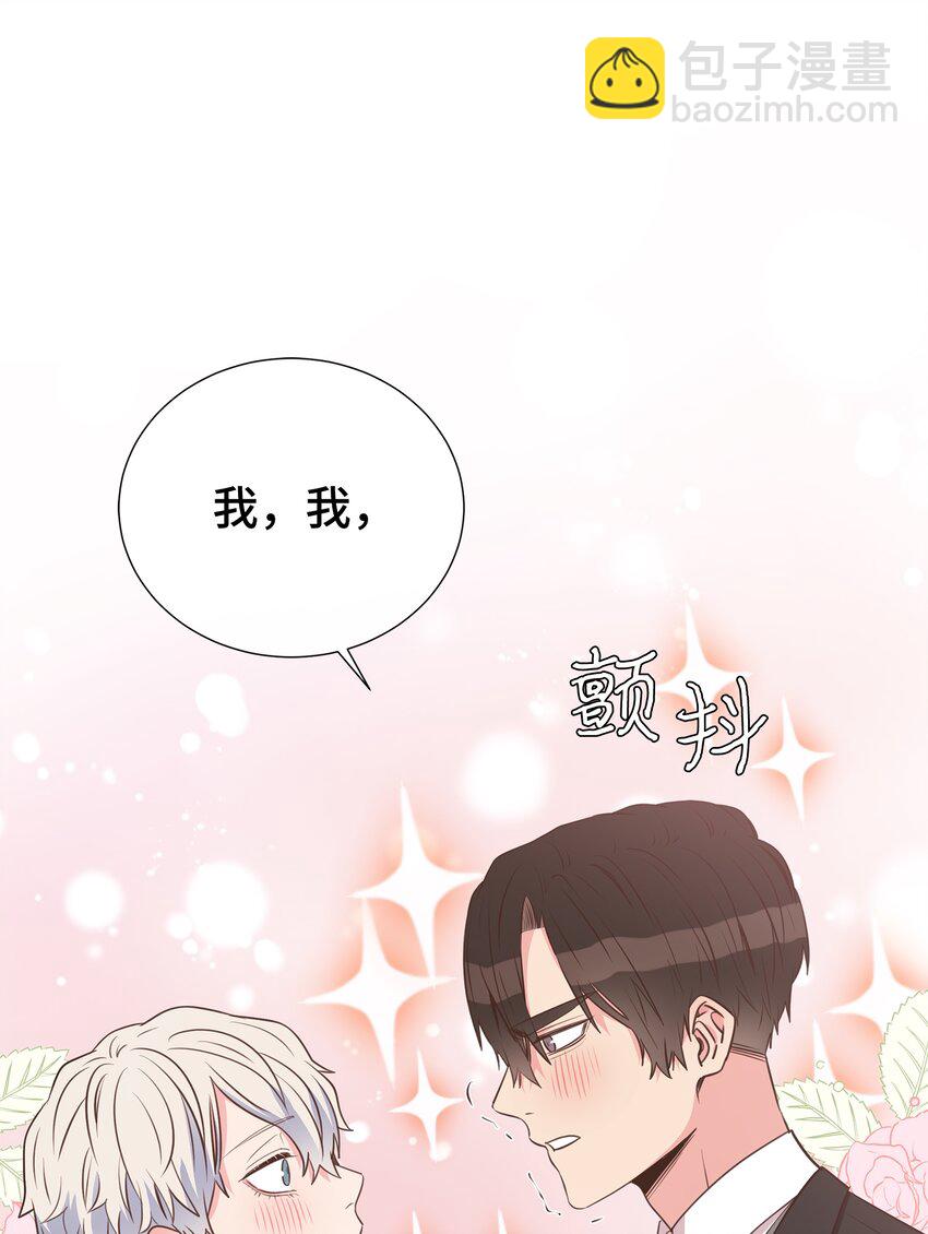 16 下次带你见家长(1/2)-第16话