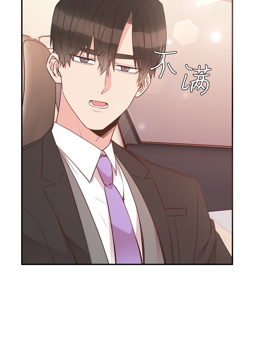 16 下次带你见家长(1/2)-第16话