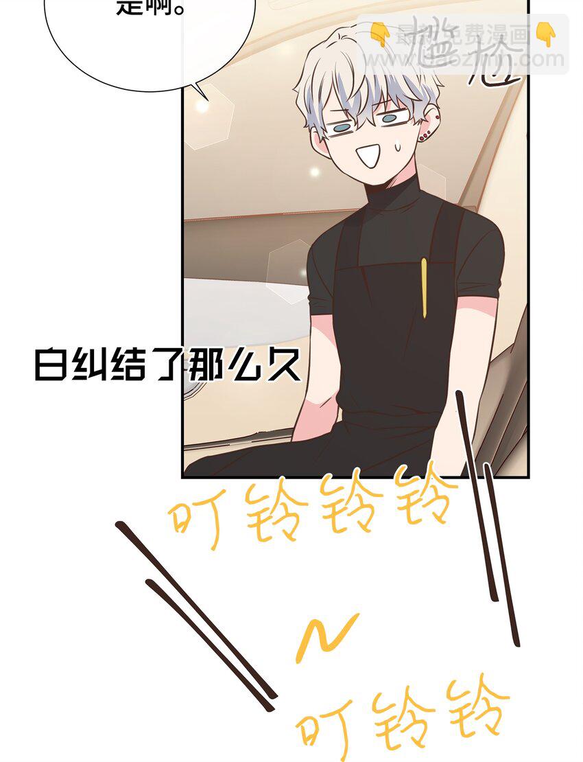 16 下次带你见家长(1/2)-第16话