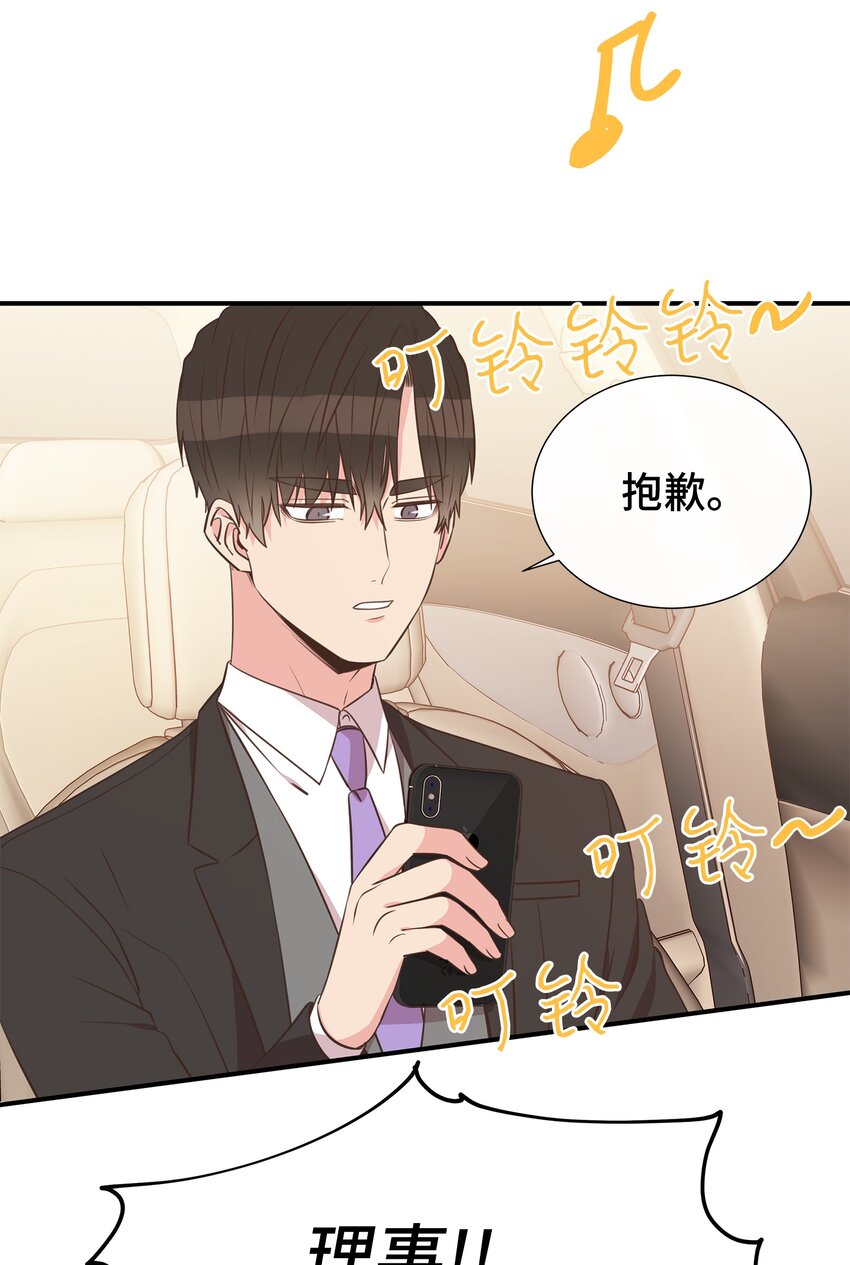 16 下次带你见家长(1/2)-第16话