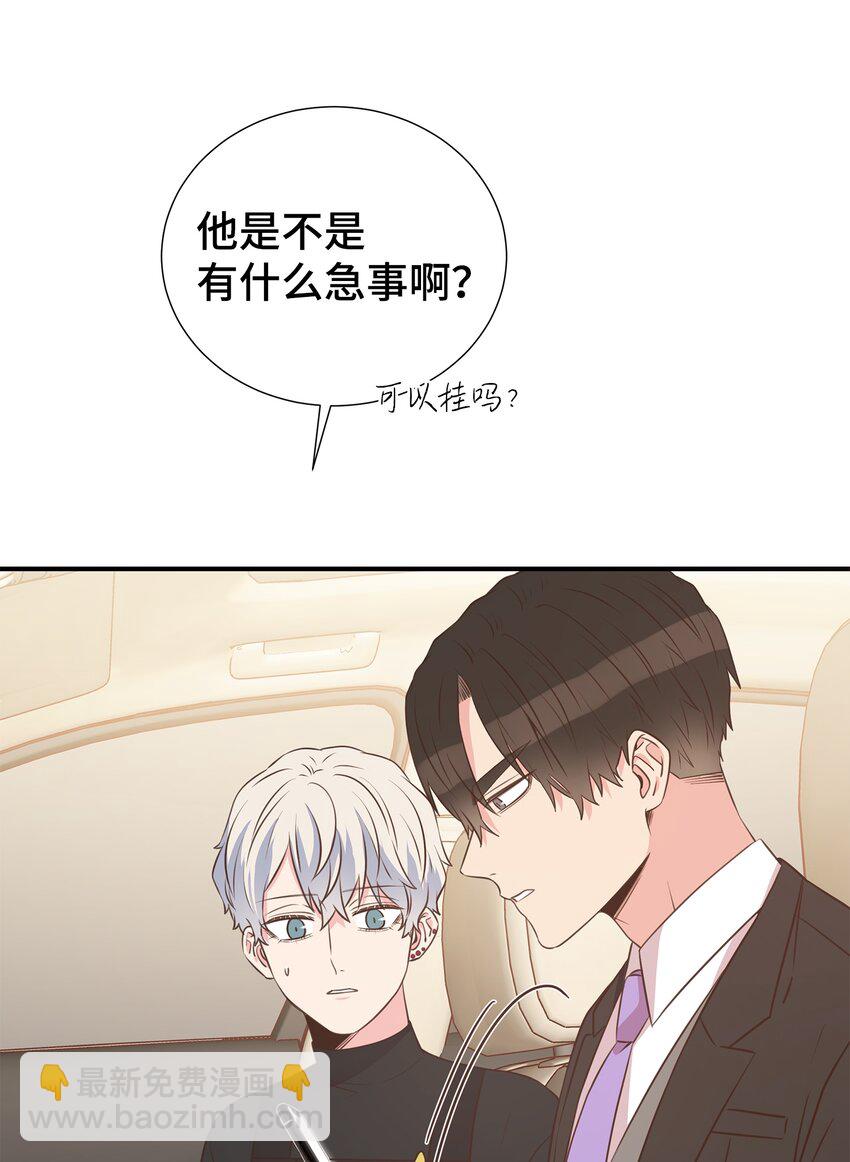 16 下次带你见家长(1/2)-第16话