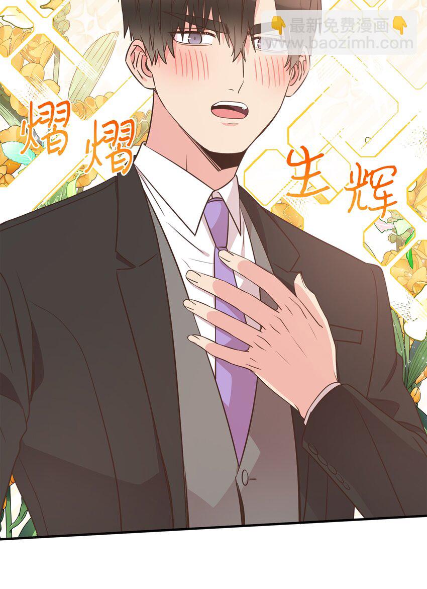 16 下次带你见家长(1/2)-第16话