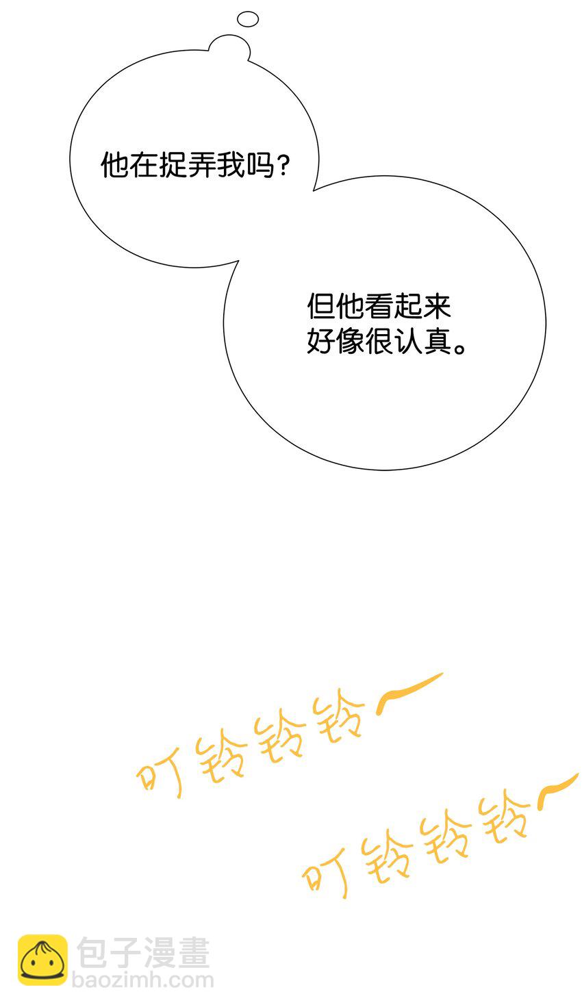 16 下次带你见家长(1/2)-第16话