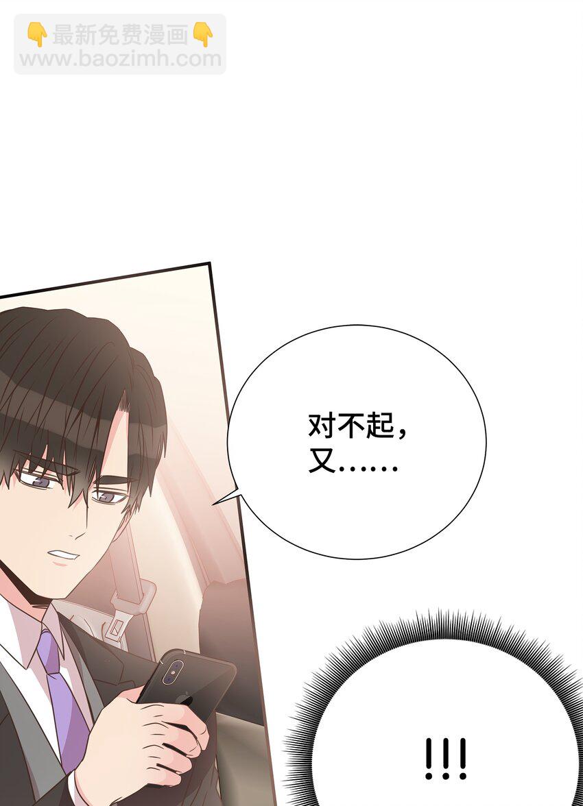 16 下次带你见家长(1/2)-第16话