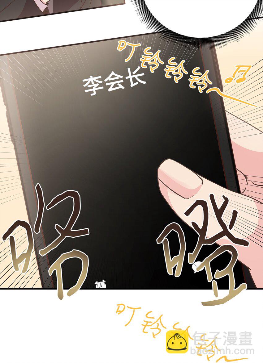 16 下次带你见家长(1/2)-第16话