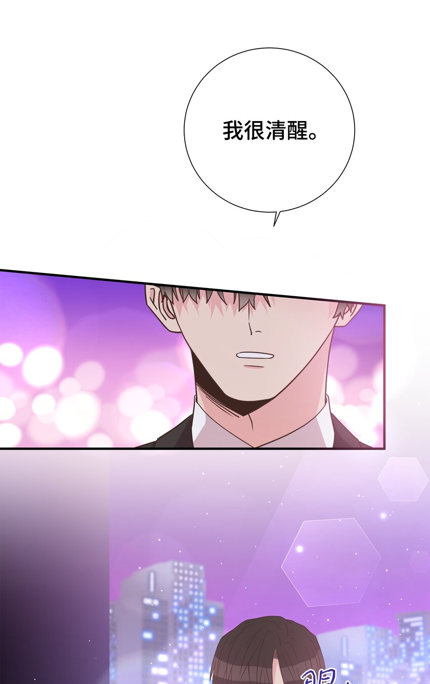 16 下次带你见家长(1/2)-第16话