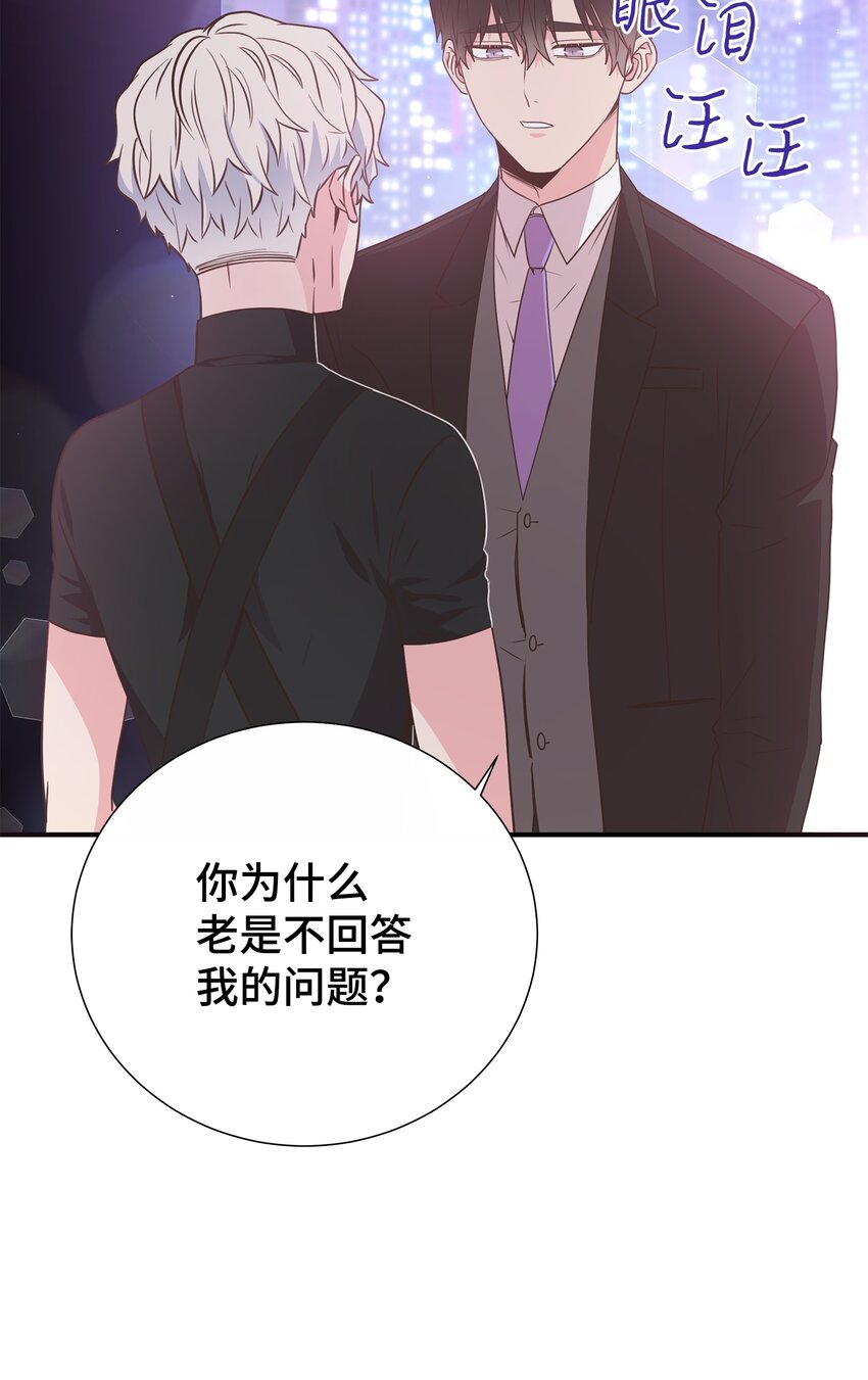 16 下次带你见家长(1/2)-第16话