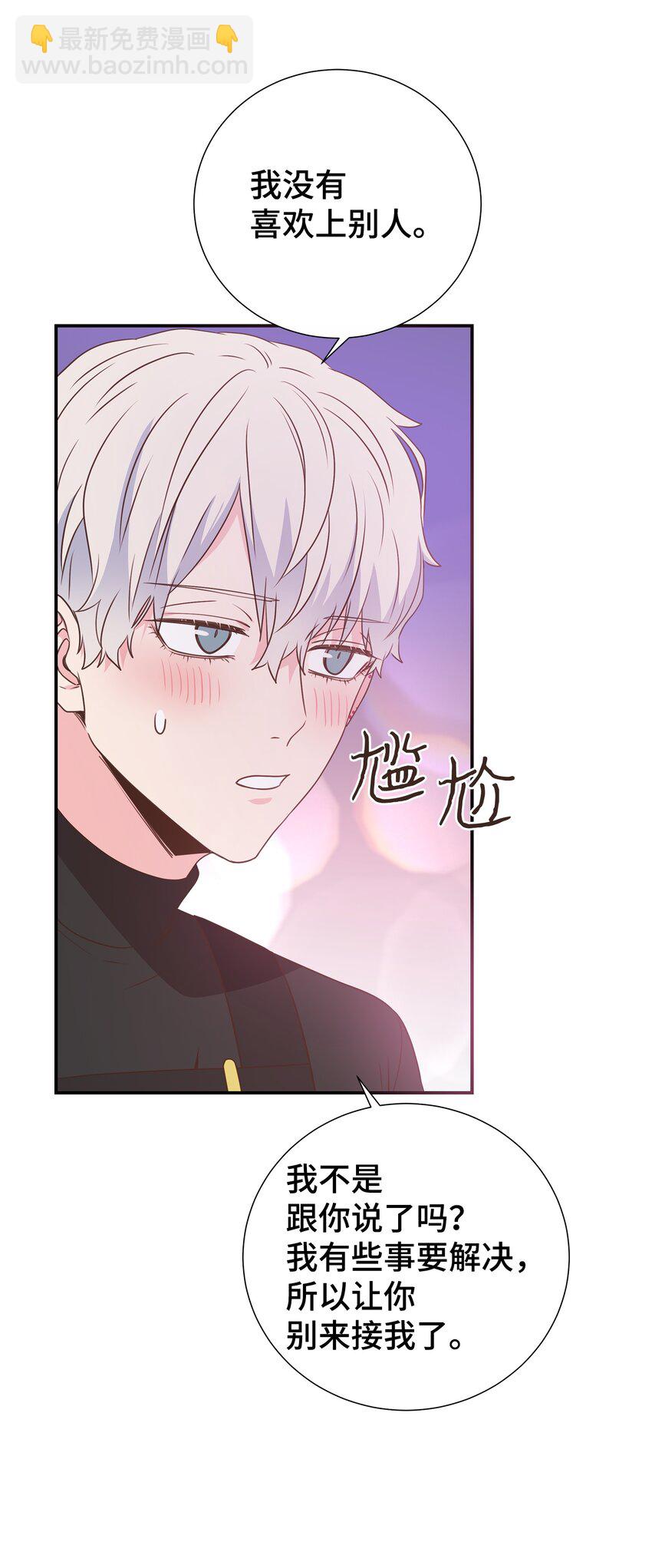 16 下次带你见家长(1/2)-第16话