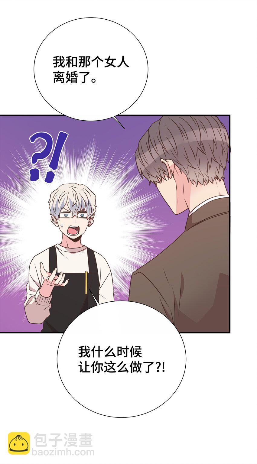 18 持刀小人(1/2)-第18话