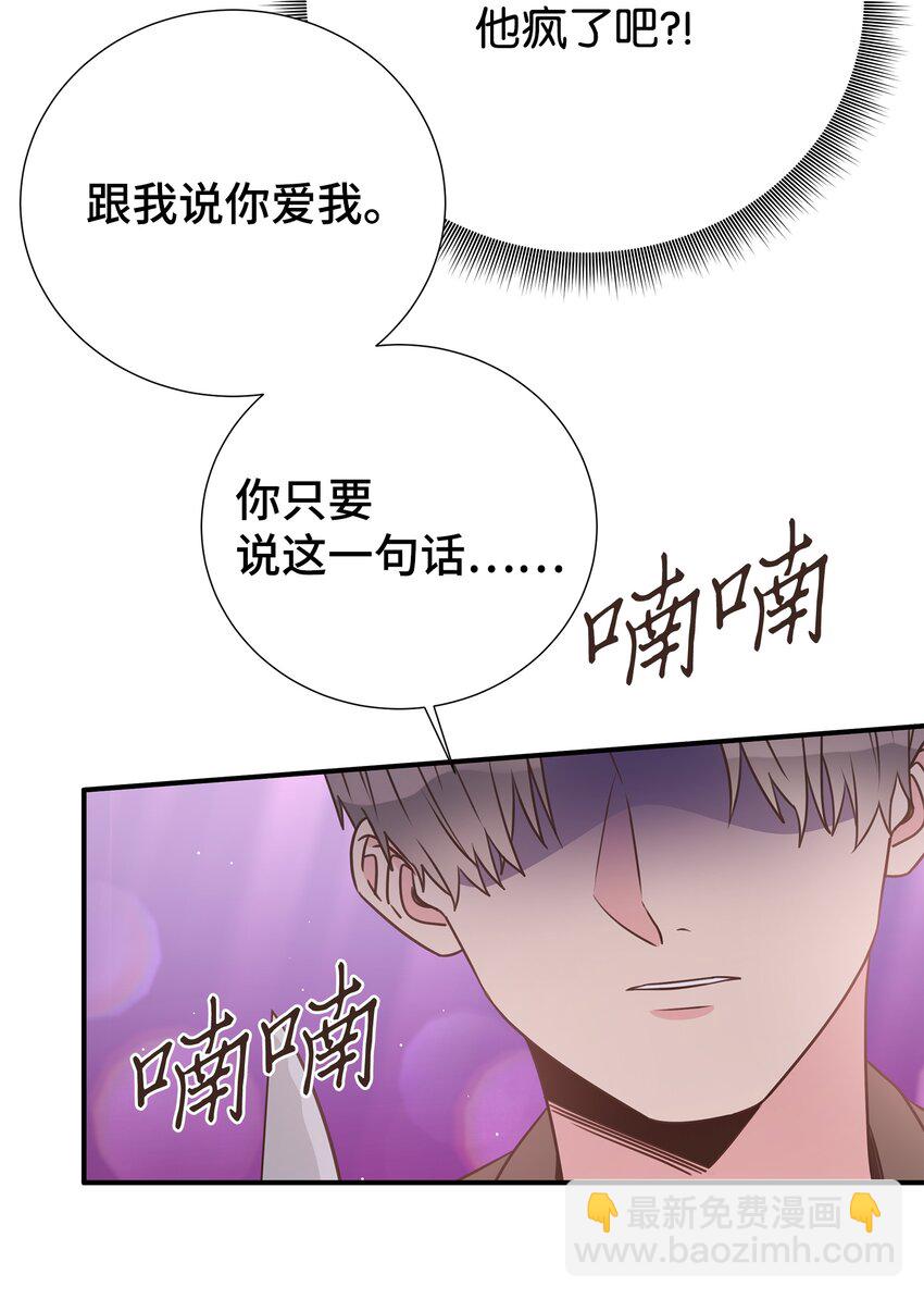 18 持刀小人(1/2)-第18话