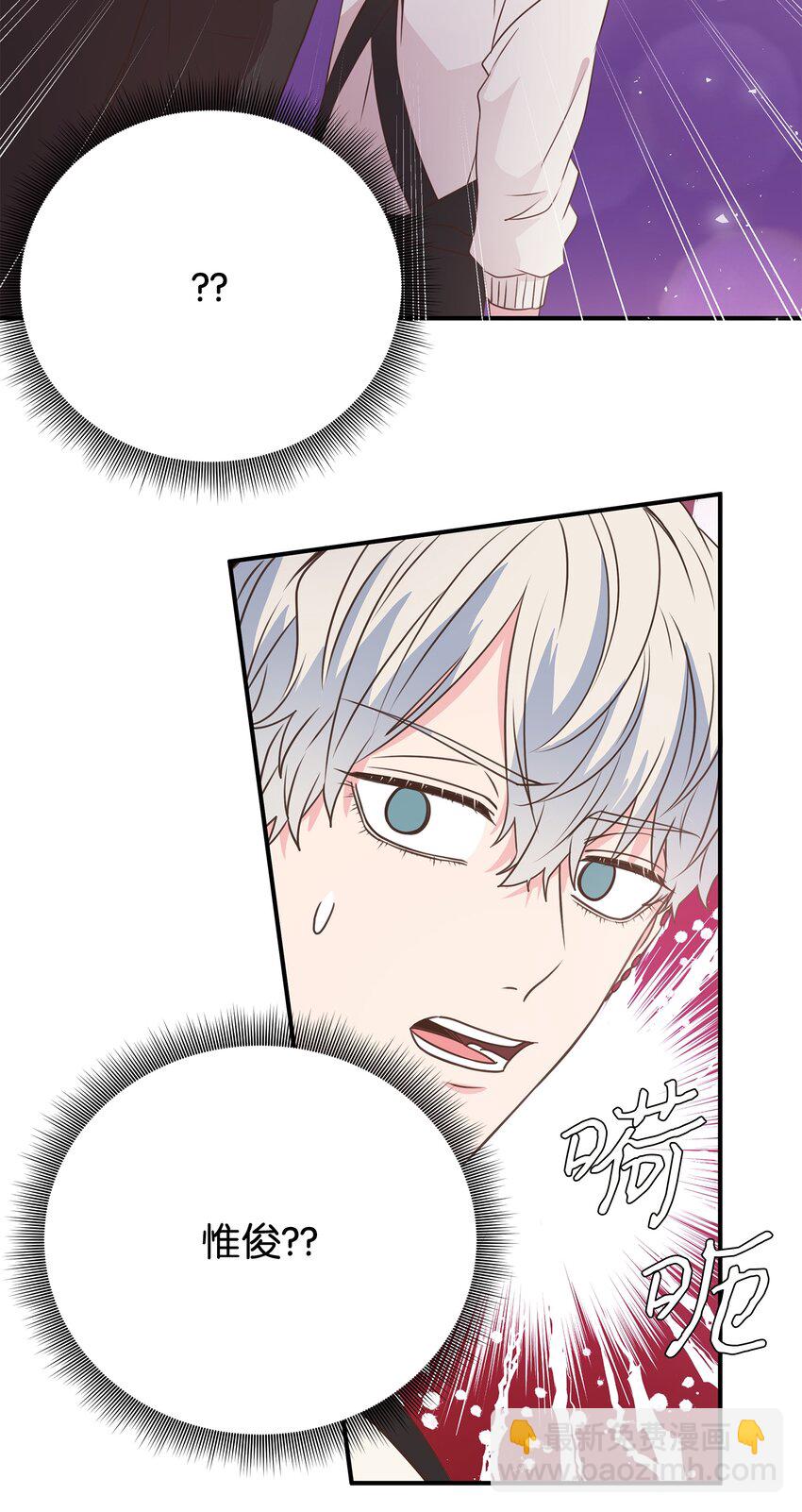 18 持刀小人(1/2)-第18话