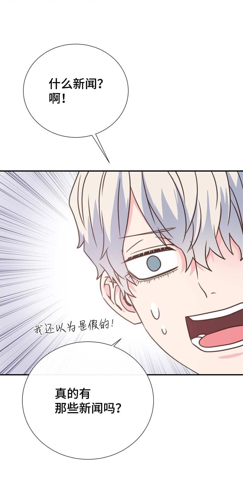 18 持刀小人(1/2)-第18话