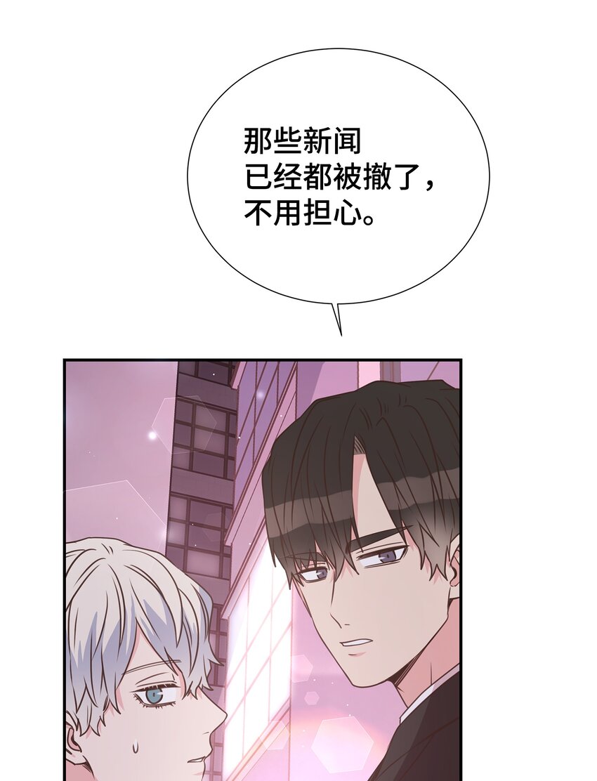 18 持刀小人(1/2)-第18话