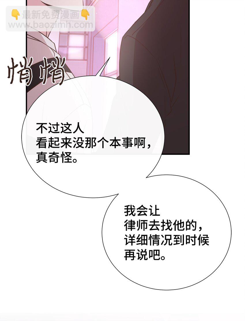 18 持刀小人(1/2)-第18话