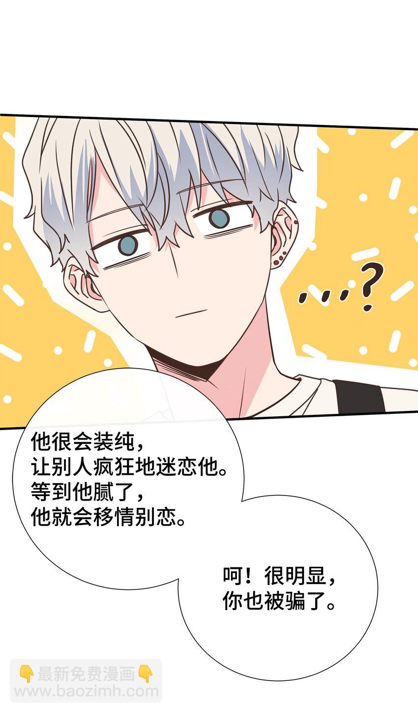 18 持刀小人(1/2)-第18话