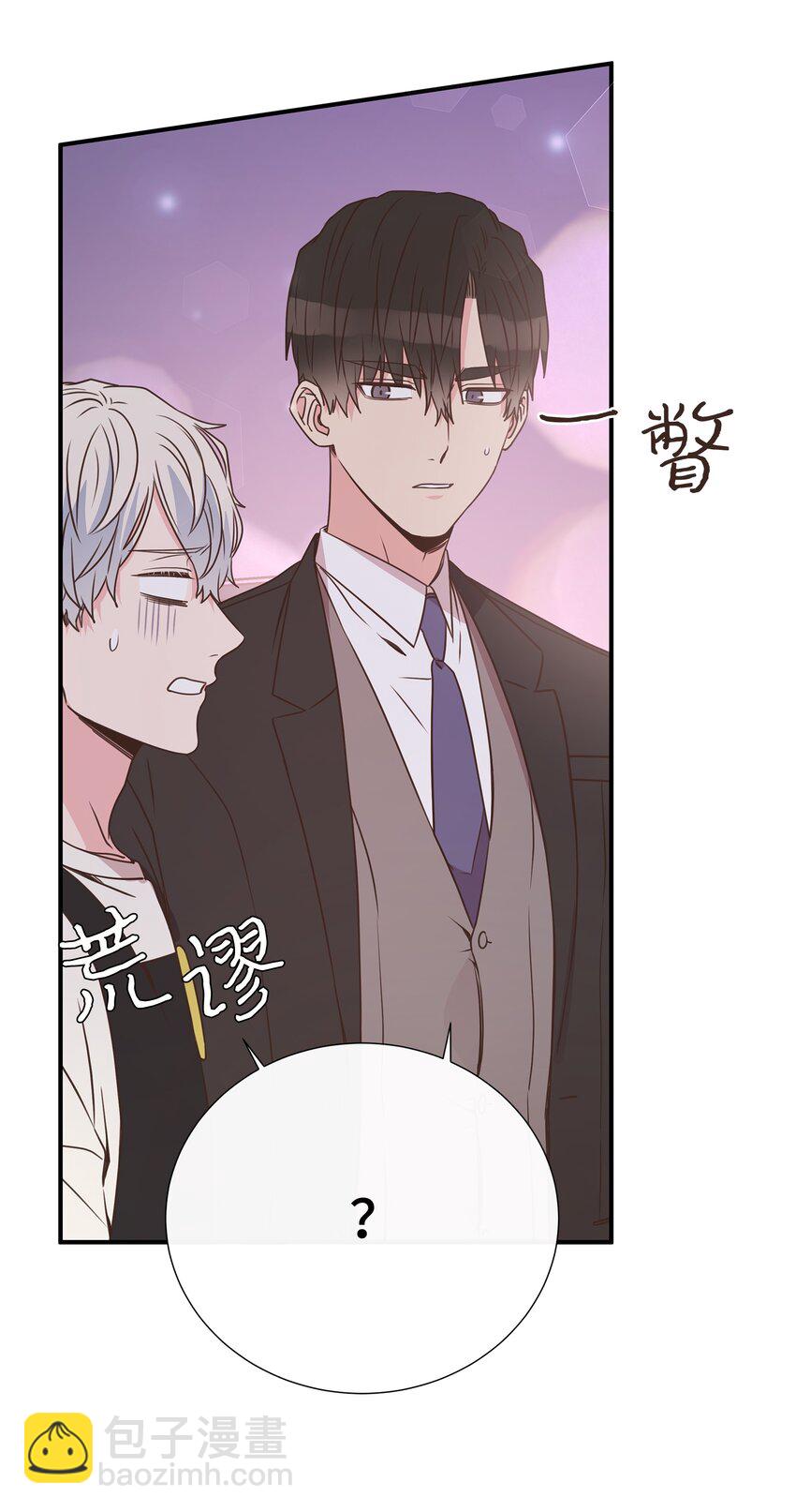 18 持刀小人(1/2)-第18话