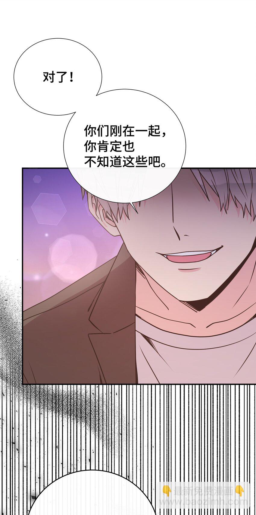 18 持刀小人(1/2)-第18话