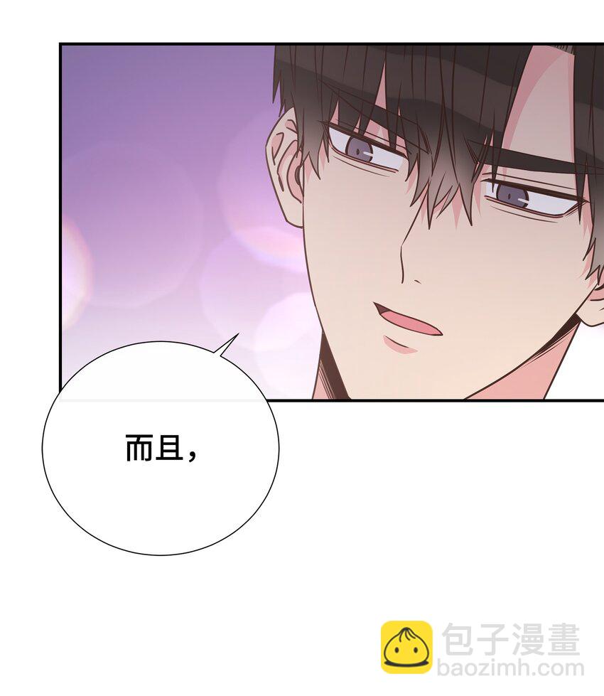 18 持刀小人(1/2)-第18话