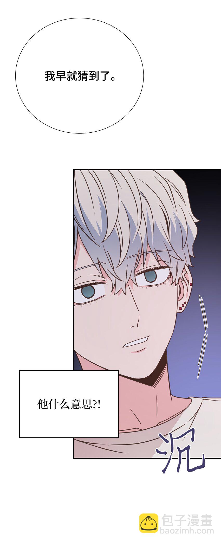 18 持刀小人(1/2)-第18话