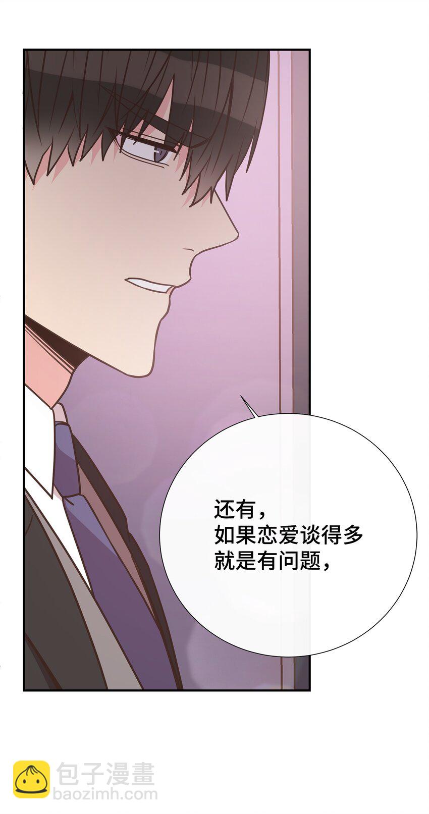 18 持刀小人(1/2)-第18话