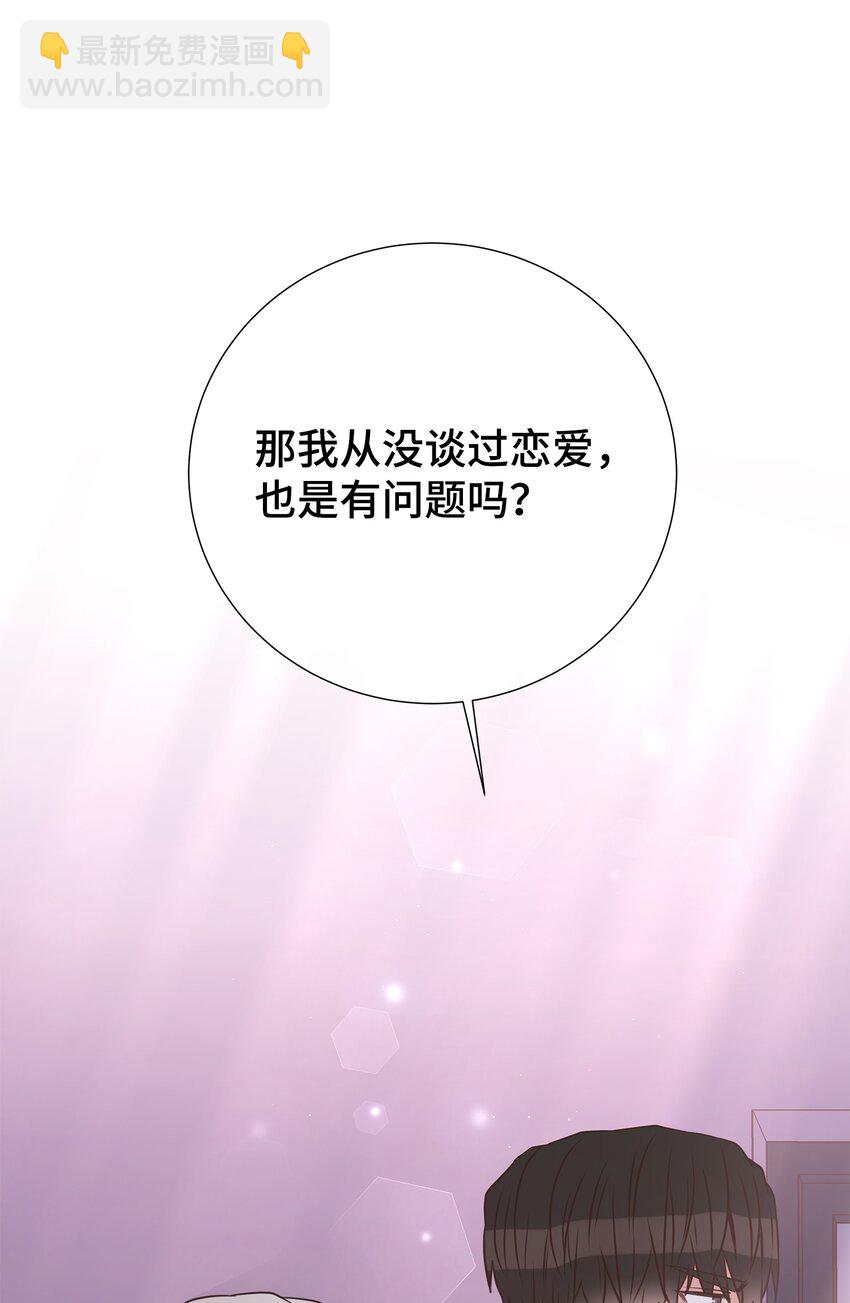 18 持刀小人(1/2)-第18话