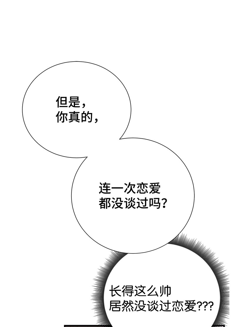 18 持刀小人(1/2)-第18话