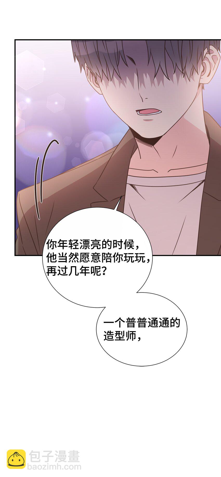 18 持刀小人(1/2)-第18话