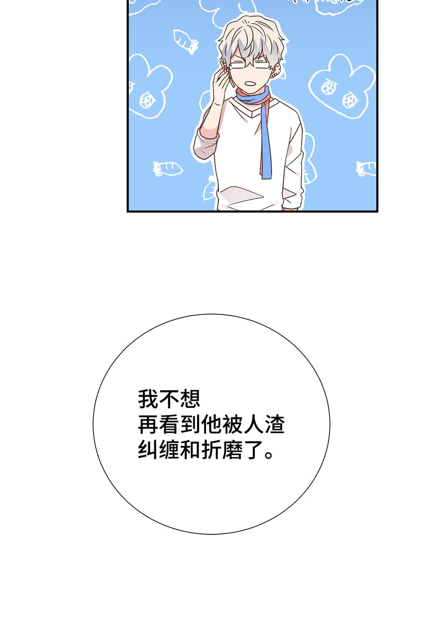 20 肉麻(1/2)-第20话