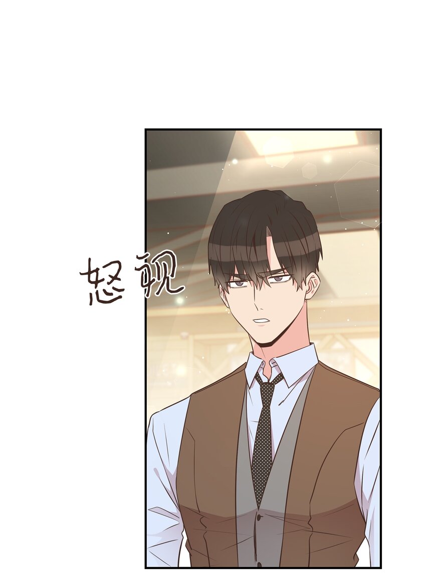 20 肉麻(1/2)-第20话