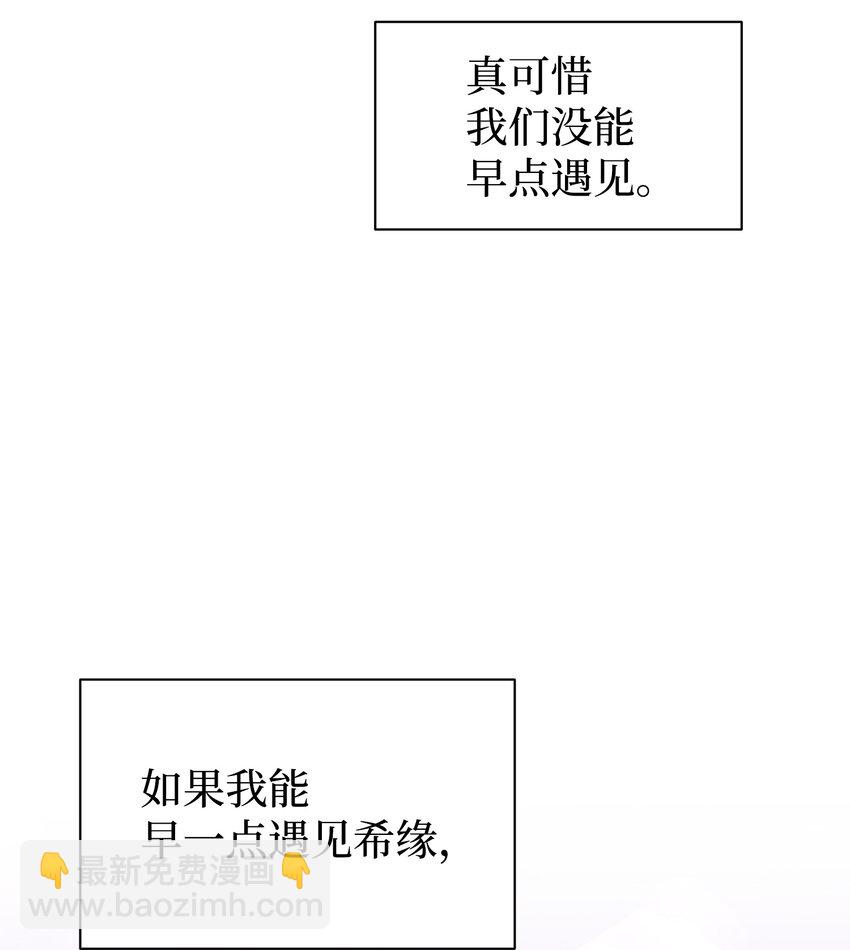 20 肉麻(1/2)-第20话