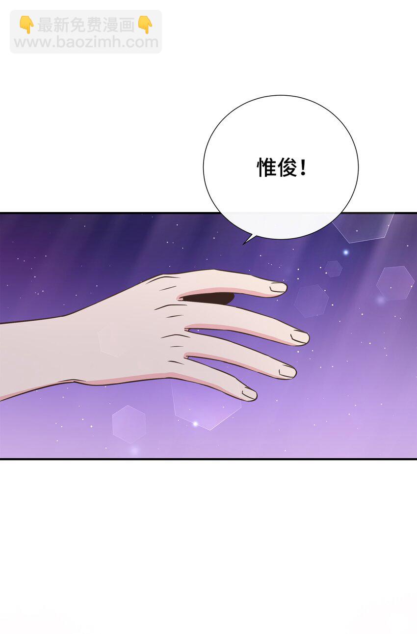 20 肉麻(1/2)-第20话