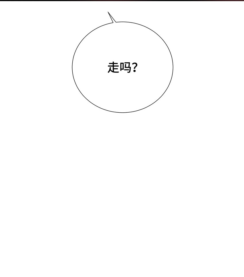 20 肉麻(1/2)-第20话