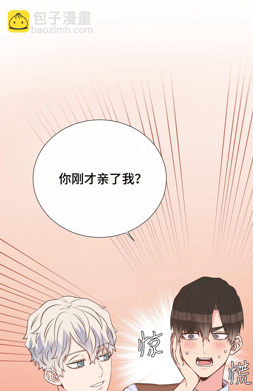 20 肉麻(1/2)-第20话