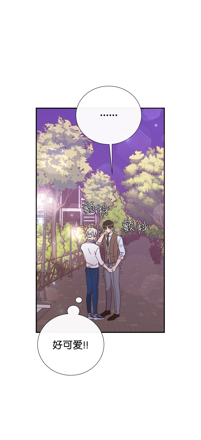 20 肉麻(1/2)-第20话