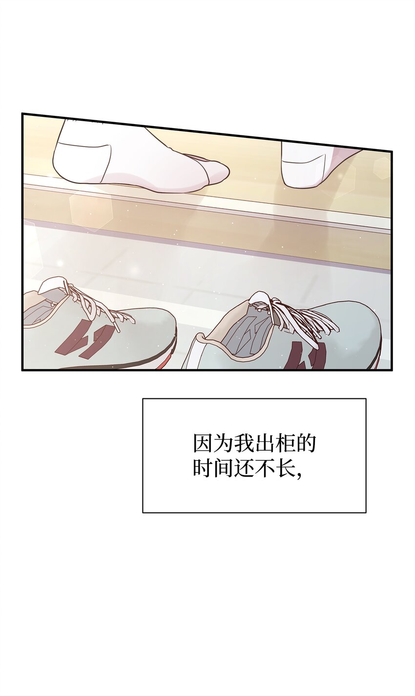 22 男朋友的惊喜(1/2)-第22话