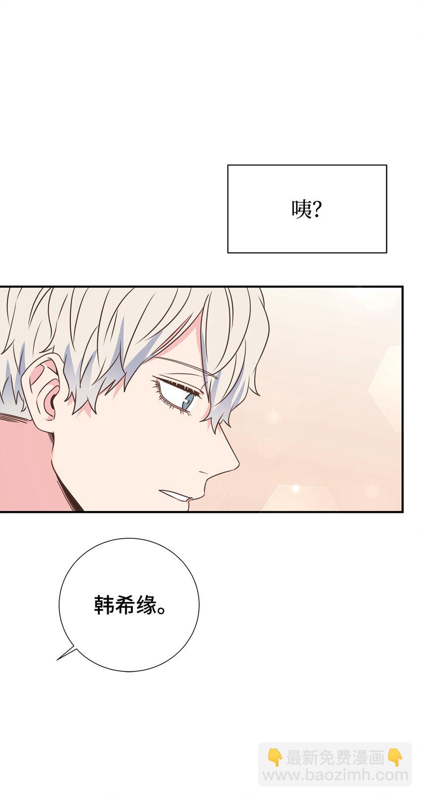 22 男朋友的惊喜(1/2)-第22话