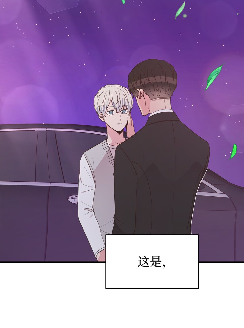 22 男朋友的惊喜(1/2)-第22话