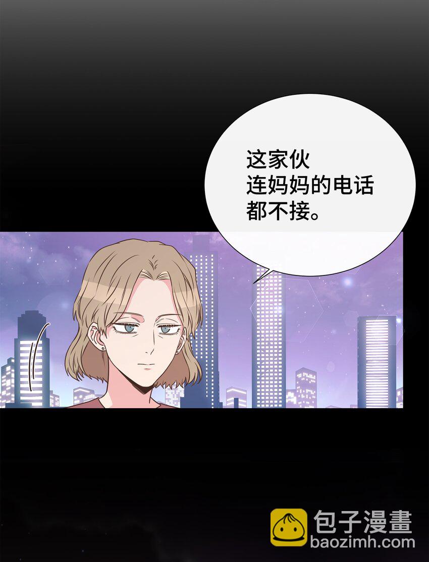 22 男朋友的惊喜(1/2)-第22话