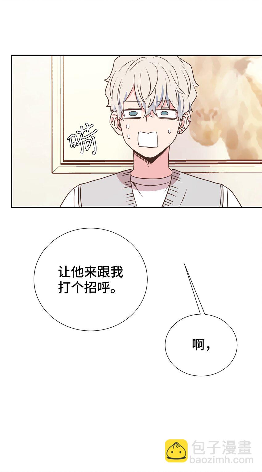 22 男朋友的惊喜(1/2)-第22话