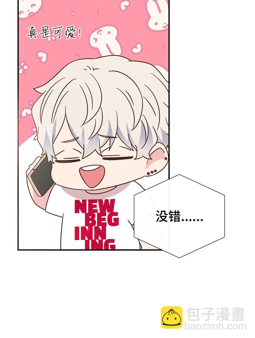 22 男朋友的惊喜(1/2)-第22话