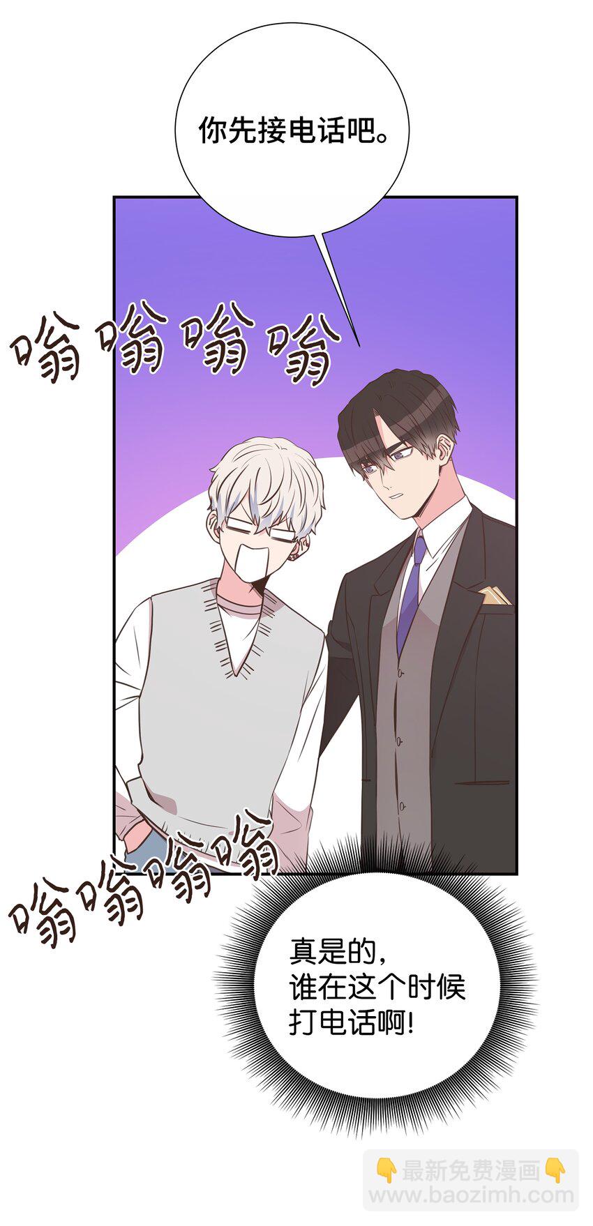 22 男朋友的惊喜(1/2)-第22话