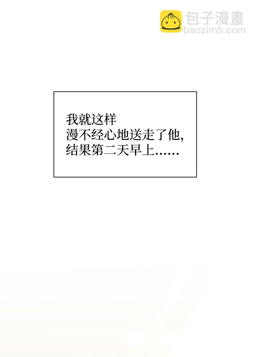 22 男朋友的惊喜(1/2)-第22话