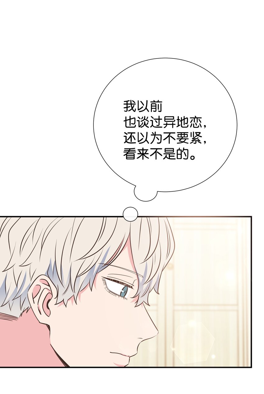 22 男朋友的惊喜(1/2)-第22话