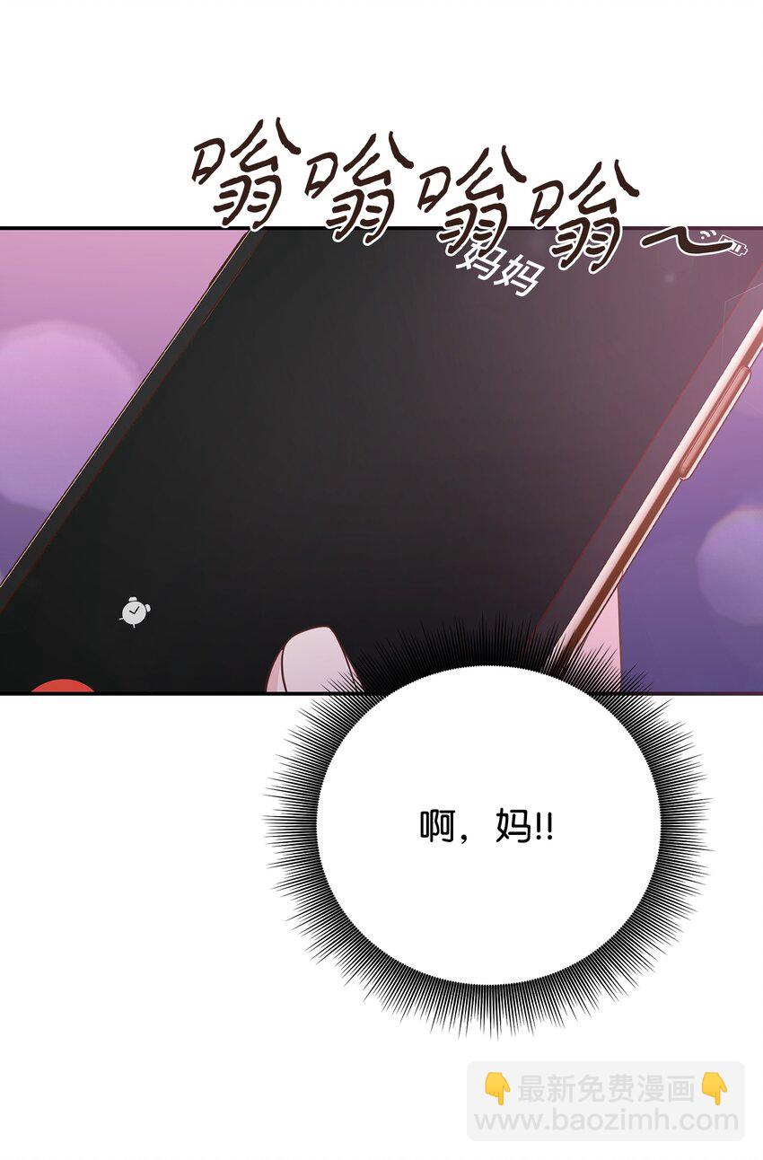 22 男朋友的惊喜(1/2)-第22话