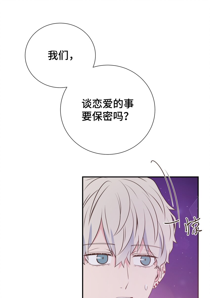 22 男朋友的惊喜(1/2)-第22话