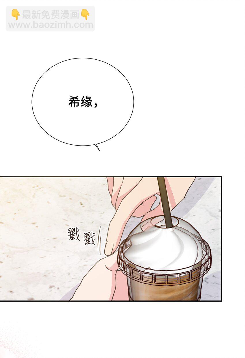 24 丈母娘见女婿(1/2)-第24话