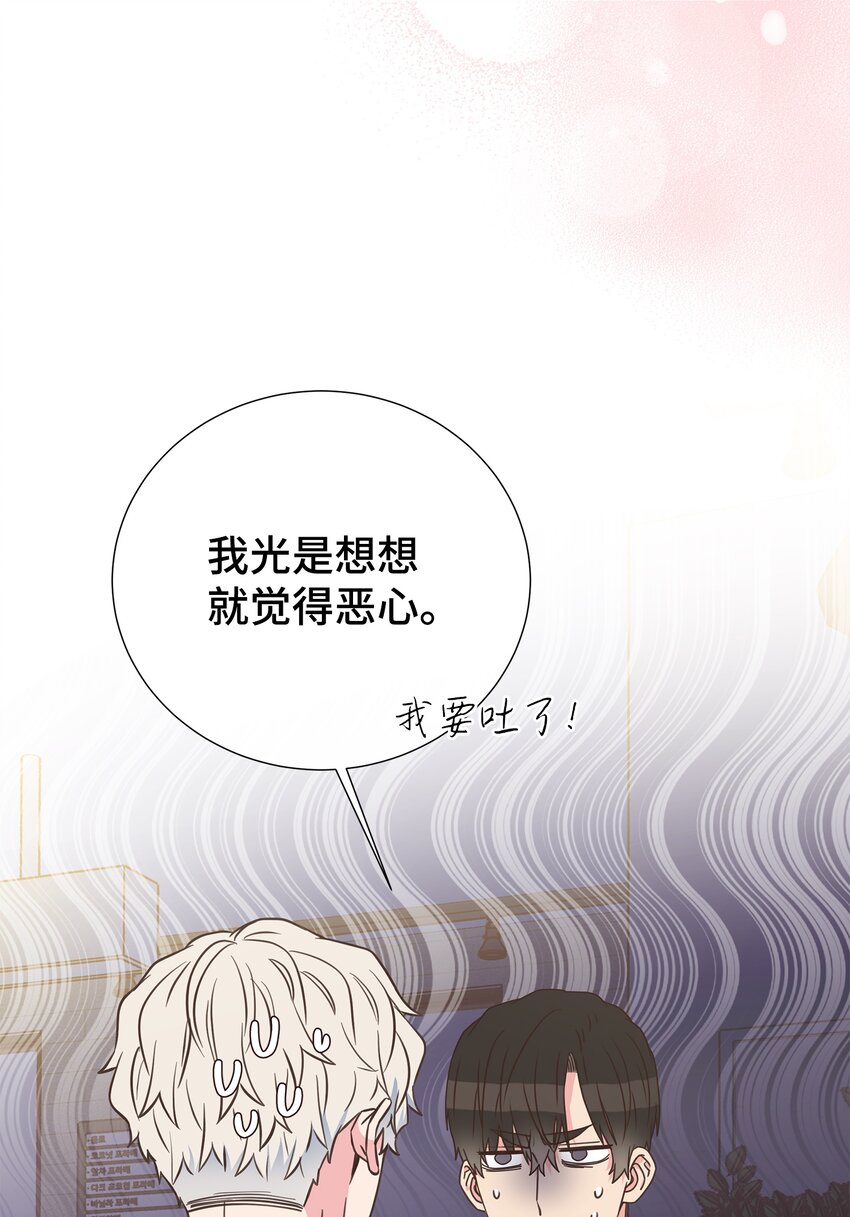 24 丈母娘见女婿(1/2)-第24话