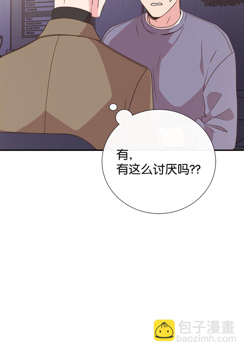 24 丈母娘见女婿(1/2)-第24话