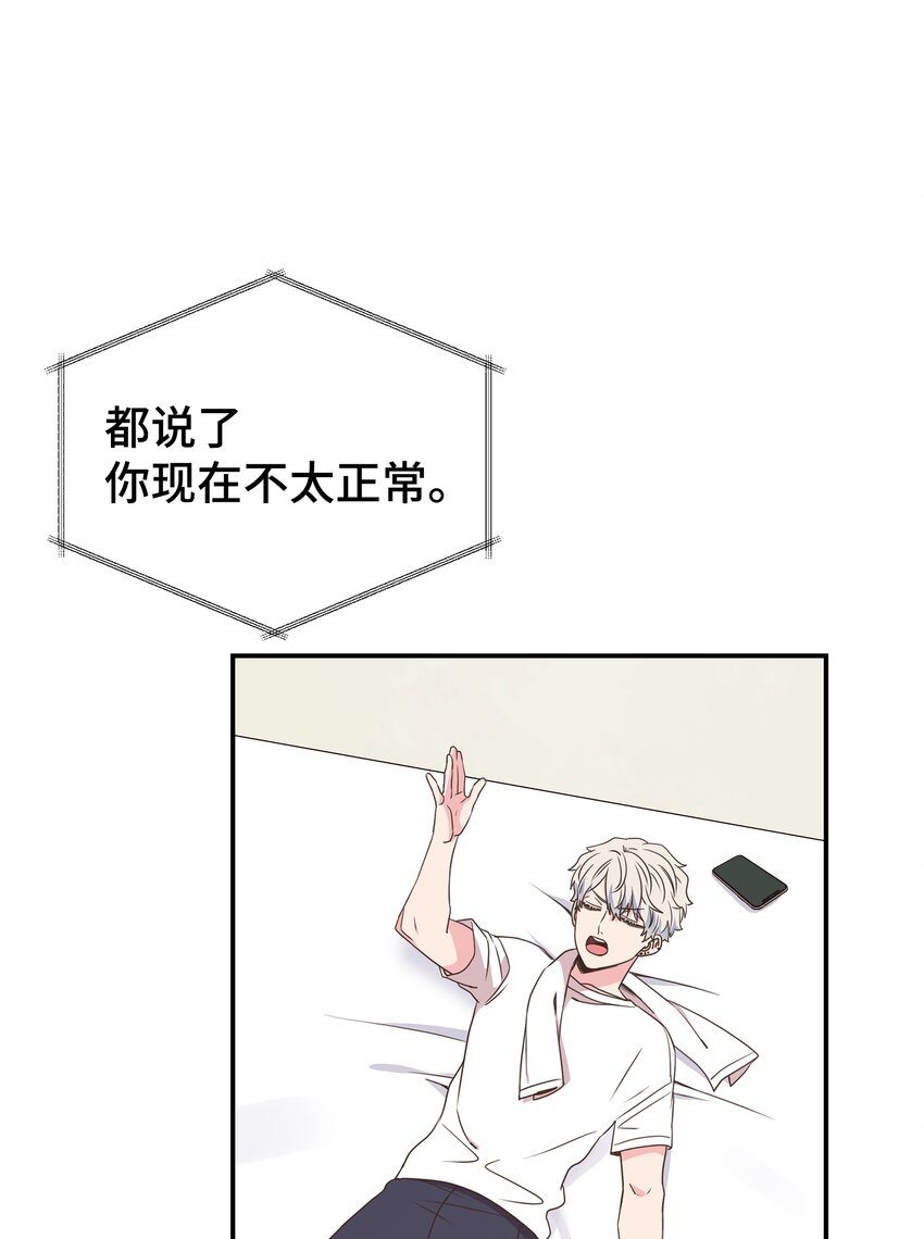 24 丈母娘见女婿(1/2)-第24话