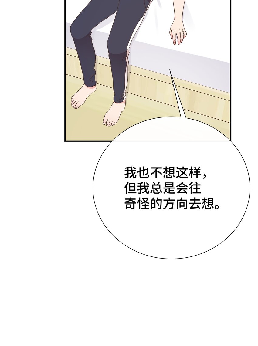 24 丈母娘见女婿(1/2)-第24话